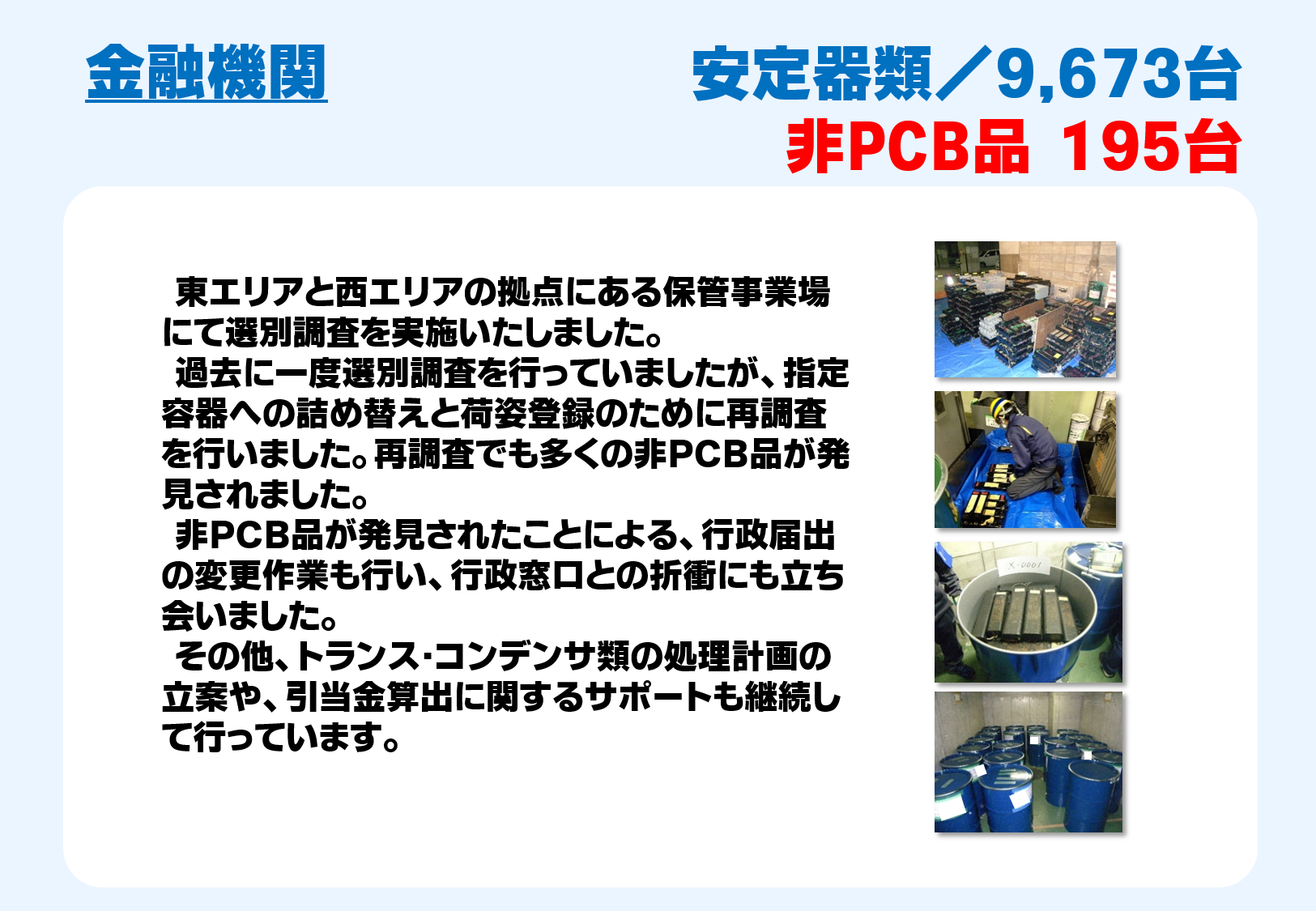 PCB_20160329_3