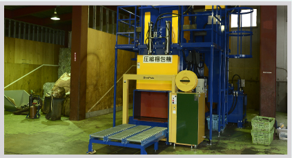 ペットボトル用圧縮梱包機
