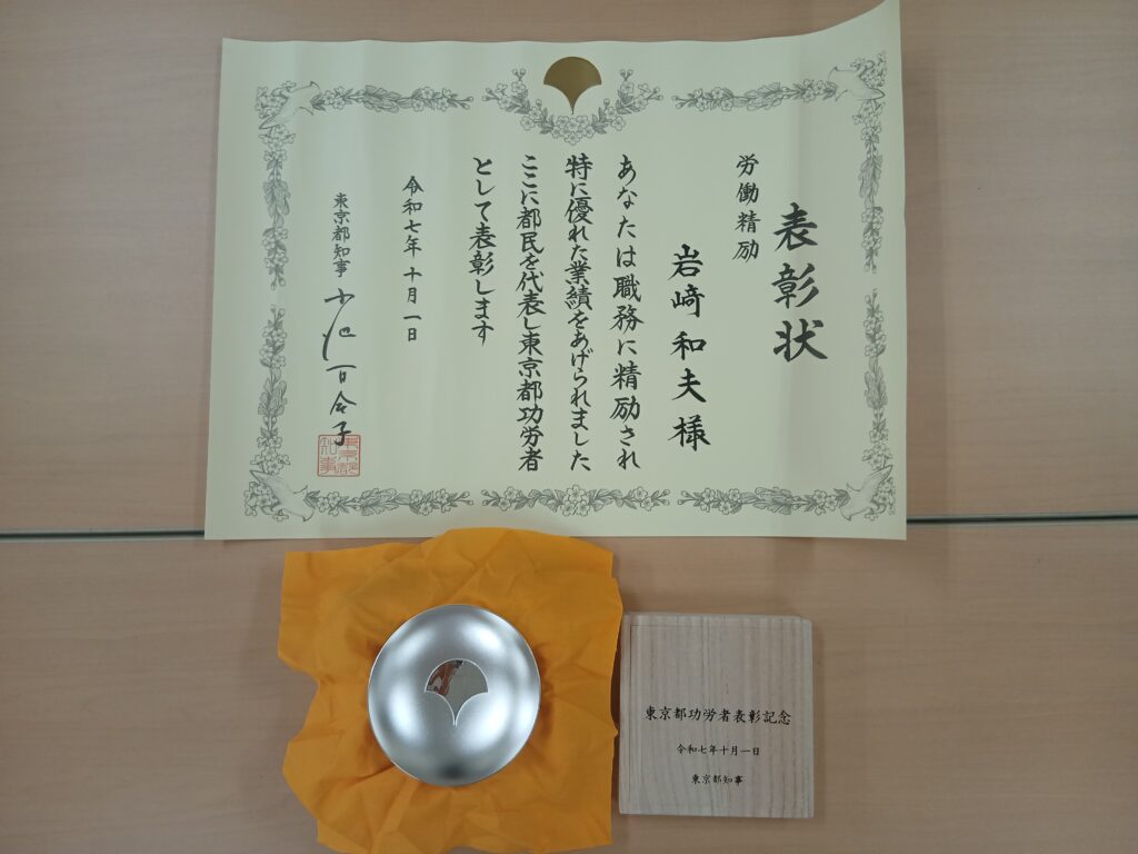 オールドノリタケ 月桂樹日陶印 鳳凰 火鉢 【公式通販】